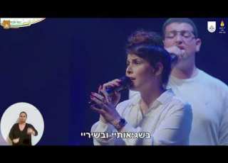 שלג בשרב דור שמר ובוגרי תיכון כצנלסון