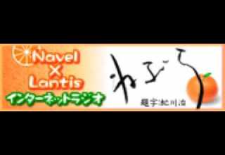 後藤邑子 ねぶら 素が ガラ悪い件www 後藤邑子 ねぶら 素が ガラ悪い件www