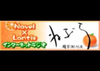 後藤邑子 ねぶら 素が ガラ悪い件www