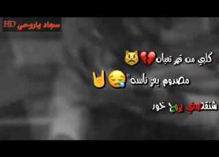 جعفر الغزال هاي هيه بعد ماريده اليه مع كلمات لايك