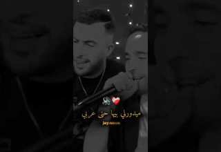 حمبوكم مدوروش بزربي