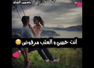 قلبى لغيرك ما انكتب