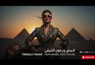 Tamally Maak Best Arabic Deep House Club Mix 2026 Nonstop Groove