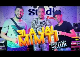 Japonais 3la Jal Mimti Official Music Video الجابوني على جال ميمتي
