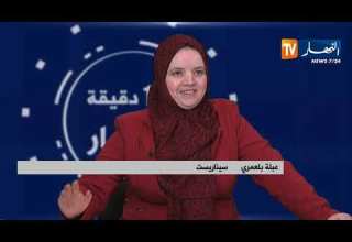 صرخة أنثى أول سيناريو جزائري يجسد في فيلم مصري