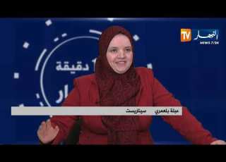 صرخة أنثى أول سيناريو جزائري يجسد في فيلم مصري