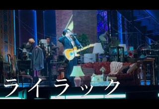 ライラック Mrs GREEN APPLE On Harmony LIVE 2024 10 30 Day7 大森元貴カメラ