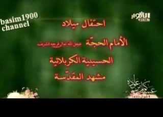 سلامي سلامي يامهدي ملا جليل الكربلائي 1433هـ