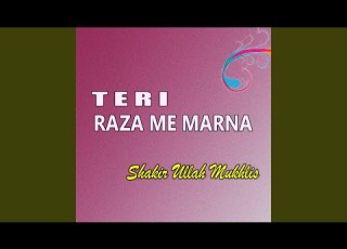 Kherul War Rasulla