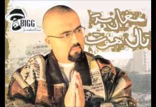 Don Bigg Mimti Feat Tizaf Official Audio