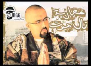 Don Bigg Mimti Feat Tizaf Official Audio