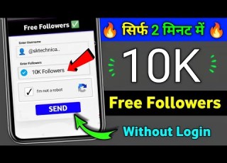  Instagram Par Follower Kaise Badhaye How To Increase Followers On Instagram Instagram Followers