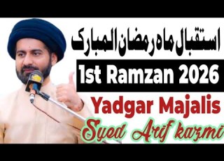 1 Ramzan 2026 Allama Syed Arif Hussain Kazmi New Majlis 18 February 2026 Kazmi Majalis