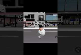 احنا في 2021 سلطان طاحوس ورك السعوديه المراه الغلا اكسبلور السعوديه Roblox Memes