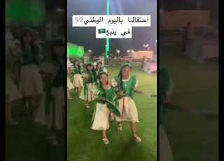 عاش الملك للعلم والوطن Shorts Youtubالسعودية ترند السعودية 2023 Viral اليوم الوطني