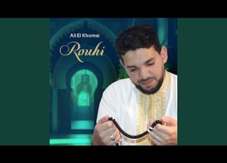 Tamalaktoum Instrumental