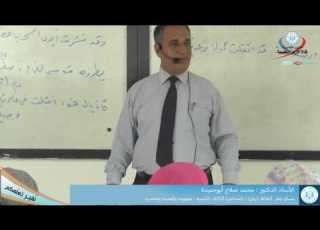 مساق علم البلاغة بيان المحاضرة الثالثة التشبيه مفهومه وأهميته وعناصره