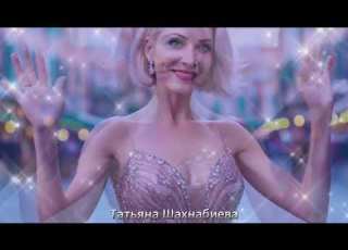 Мой характер не сахар