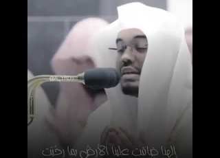 ضاقت علينا علينا الأرض بما رحبت د ياسر الدوسري يبكي ويبكي من خلفه بالحرم المكي