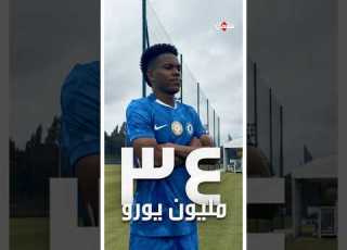 استيفاو الموهوب يبدأ رحلته مع تشيلسي