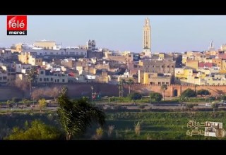 مدينة وذاكرة اكتشفوا التاريخ العريق لمدينة مكناس والحضارات المتعاقبة عليها