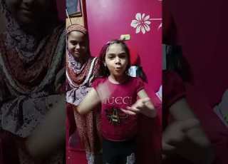 امك وعياله