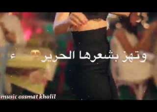 حالات وتساب شو عملت فيي من لما لفت ع خسرها الشال