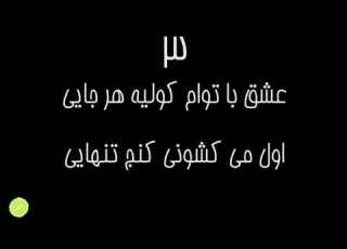 پلی بک کارائوکه فارسی ایوان بند عالیجناب