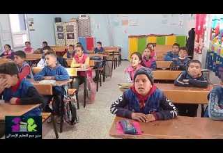 طلع البدر علينا تربية موسيقية السنة الخامسة إبتدائي