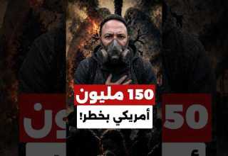 Shocking Report 150 Million Americans Breathe Polluted Air And Half Of All Children Are At Risk