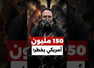 Shocking Report 150 Million Americans Breathe Polluted Air And Half Of All Children Are At Risk