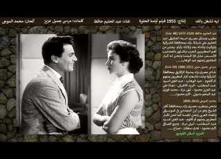  ليه تشغل بالك