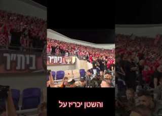 מלאך המוות באר שבע