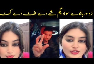 Out Lofara TikTok Live Hot Video Haji Vs Lofara TikTok Live