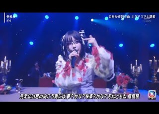 Mステ あの 愛晩餐 圧巻パフォーマンス