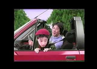 ブリジストン コンセルファ 星野一義 菊池桃子 プジョー205CTI 懐かCM 1992年3月 BRIDGESTONE