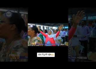  የአዲስ አበባ መሰረተ ክርስቶስ መዘመራን A MKC Choir
