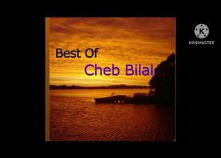  Cheb Bilal Wlad Horma 2025 Remix Ray Remix