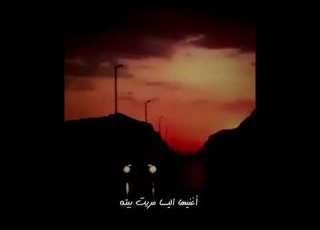 وعليــك الـلـه من بـــ اب احتراقي