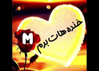 کلیپ برادر کلیپ عاشقانه کلیپ غمگین آهنگ کلیپ اسمی