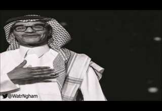 رابح صقر مغرورة جلسه