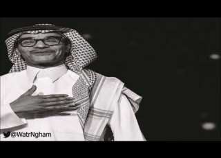  رابح صقر مغرورة جلسه