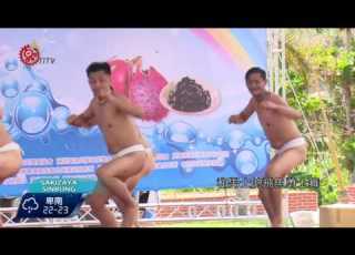 原民文化園區30週年 劇團巡演率先登場 2017 0517 Sakizaya TITV 原視族語新聞