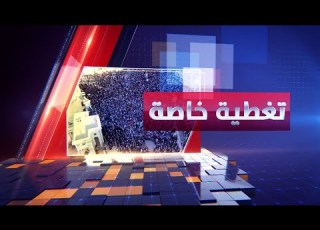 تغطية خاصة القوات الجنوبية من قلب عملية المستقبل الواعد باقون في مواقعنا