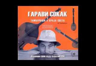 Garavi Sokak Ciri Bu Ciri Ba Audio 2012 HD