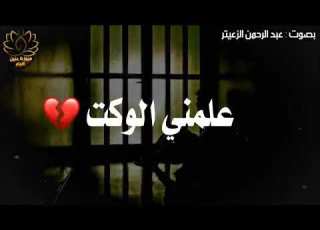 بدما مهموم شعر عراقي