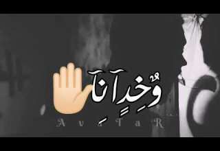 حالة واتس حزينه جدا ل عصام صاصا ايام ع الفاضي عايشنا و روحنا زهقانين منها