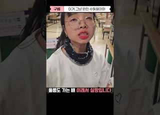 울릉도 가는 배 총 100만원 넘게 썼는데 이래서 실망입니다 울릉도 울릉크루즈 울릉도여행