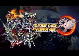 Super Robot Wars 30 OST 30 Kienai Sora