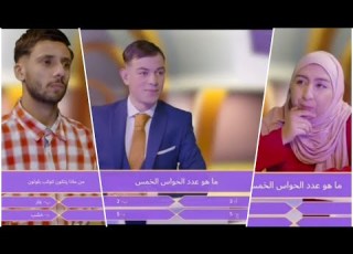 حصة من سيربح المليون مع سيدحمد بن ومراد أودية ودعاء تشبع ضحك